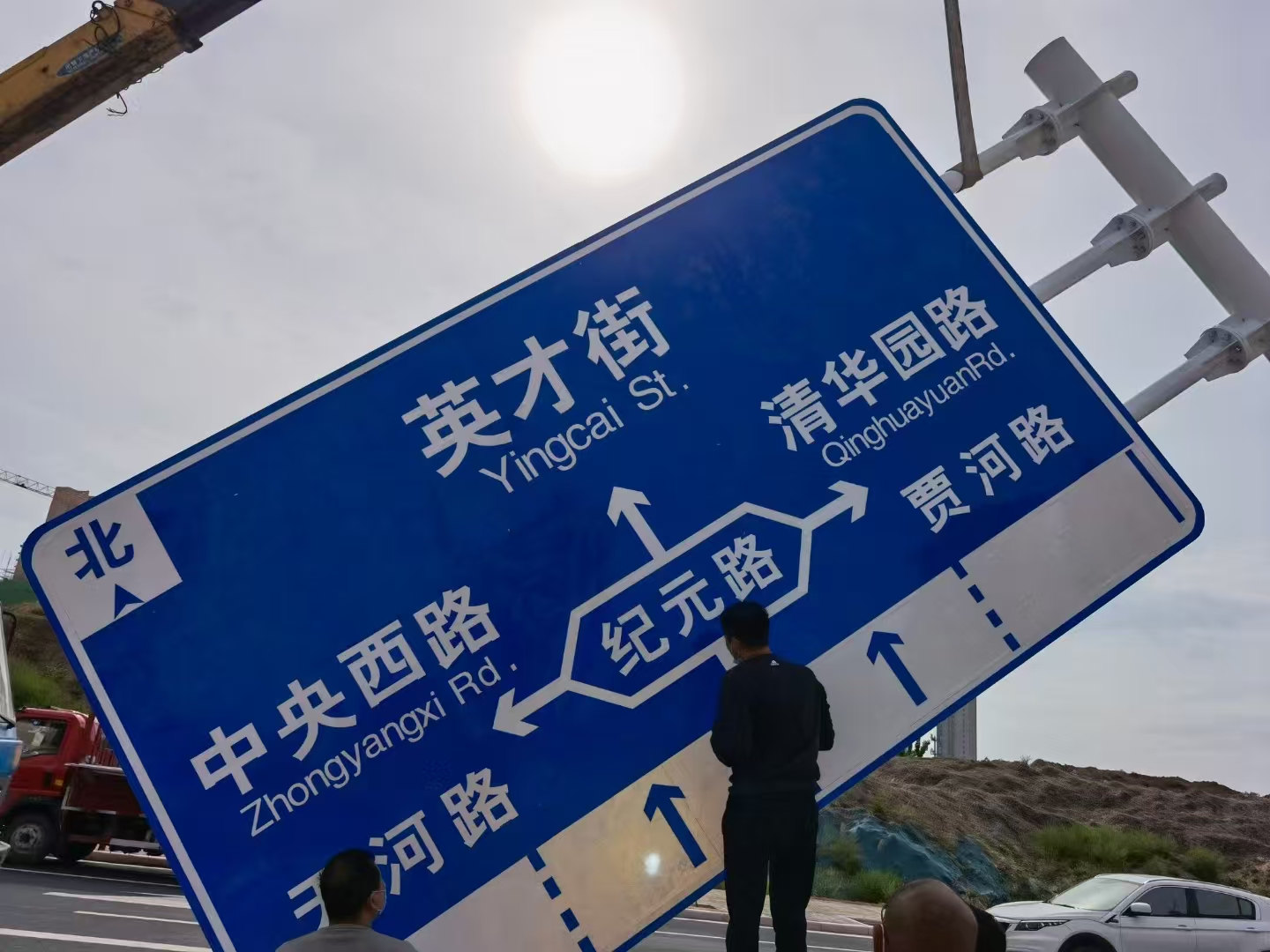 铁岭市交通标志牌警示牌 - 哪里好